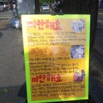이태원 유기견<b>보호</b>센터