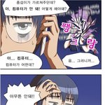 [피씨<b>레몬</b>] 최강의 상대