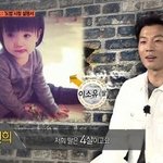 천데<b>렐라</b> 이천희 딸 완전 이쁨