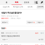 운동장은 정말 괜찮을걸까