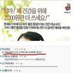 [띵가닷컴] bbq에대한 <b>일침</b>