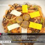 [마셰코3] 마셰코3 골동반 요거.. 느낌있네