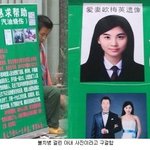 [<b>some</b>] 대륙거지까지 먹여살리는 서현...