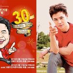 유병권 '김종국 코믹<b>디너쇼</b>' 참여