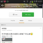 [EXO] 린시야가 올린이거 정확히 <b>해석</b>할수있는분?
