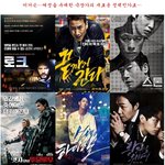 무더위를 날려줄 <b>마성</b>의 영화들!