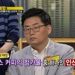 <b>mbn</b> 황금알에서 요즘 이슈가 되고있는 인산염에 대해 잘 설명해...