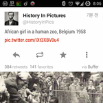 [귀신의집] 벨기에의 인간 <b>동물원</b>