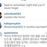 [EXO] 인스타<b>그램</b> 미친냔 