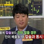 앞으로 가공식품의 인산염 <b>섭취</b>를 줄여야 겠어요