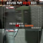 [19] (사진有)키스방가는 남자<b>부류</b>