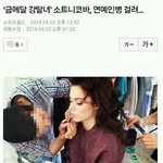 [EXO] 시발이미친새끼가