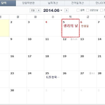 [꼭봐주세요] 여자들아 회사 제낄 생각하지마라 돈 받음 일해라