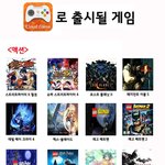 클라우드 인기 게임 투표!