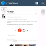 [EXO] 나는 캡쳐를 밥먹듯이 하는데~~~~~~~