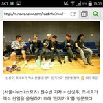 [EXO] <b>룸메</b>에 엑소나오잖아