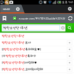 [방탄소년단] 일주년 축하합니다!!