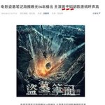 [<b>xoxo</b>] 타오타어 영화캐스팅!?!???!!?!!?