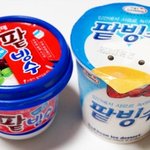 [EXO] 너넨그냥닥치고슈퍼팥빙수나사쳐먹어ㅋㅋㅋ