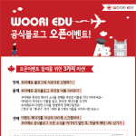 캐리어에 짐 잘 담는법!!!!