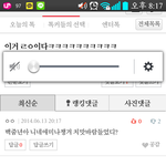 [EXO] ㅊㄴ 패드립봨ㅋㅋㅋㅋㅋㅋㅋㅋㅋㅋ