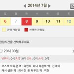 [백현] ㅅㄷ)뮤지컬 백현이 <b>회차</b>만 매진된거알아?