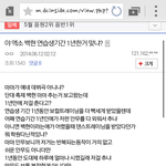 [EXO] 백현이연습생<b>일</b>년한거맞냐?