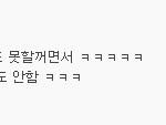 <b>전지</b>적 판녀 시점