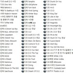 [팬픽] 닫페 기차와야징 <b>룰루</b> 골라조