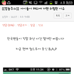 [BAP] 아이돌이해외에가면위험한이유