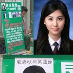 [콜로라도] 졸지에 대륙남성의 아내가 되어버린 소녀시대 <b>서현</b>...