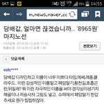 [콜로라도] 담배를 피우지 못하게 하기위한 최후의 <b>수단</b>...