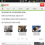 [BAP] <b>메인</b>이네~~