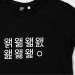 횽들 소개팅 나갈때 이 옷 입고 나가면 여자가 <b>호기심</b> 가져줄까?