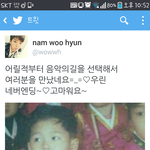 [인피니트] 우현이트윗또업뎃!!