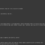[팬픽] 내가 좋아하는 찬백픽 정성스레 <b>영업</b>하러 왔다