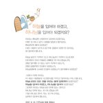 신천지 빌립지파 충주교회 자원봉사단