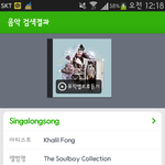 [EXO] 첸이랑 완전 <b>비슷</b>한 중국 가수!