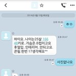 [<b>추억</b>파리여] 조건녀와의 <b>추억</b>