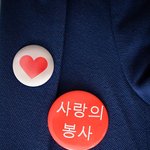빌립<b>지파</b> 신천지 자원<b>봉</b>사단의 아름다운 봉사이야기