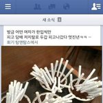 [공포베스트] 또라이 <b>모음</b>
