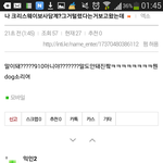 [EXO] 사담계정?<b>정확</b>한거야?910