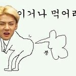 [EXO] <b>양파</b>야