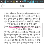 [EXO] 야이거뒷북?<b>박봄</b> 룸메이트에서