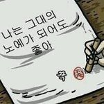 [EXO] 헐 경수 <b>요리</b>하는 모습 방송타면
