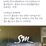 [xoxo] 우이판 계약조건수정으로<b>협의</b>???