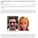 [<b>틴</b>펫스토리] 키스하다 죽은 커플