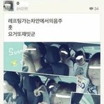 [<b>틴</b>펫스토리] 최강 무개념 페북 인증녀.jpg