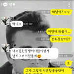 [피씨<b>레몬</b>] 여친이랑 싸운 카톡