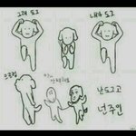 [EXO] <b>난도</b>그고넌주인짤